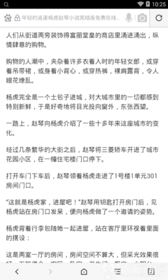 爱游戏全站APP入口